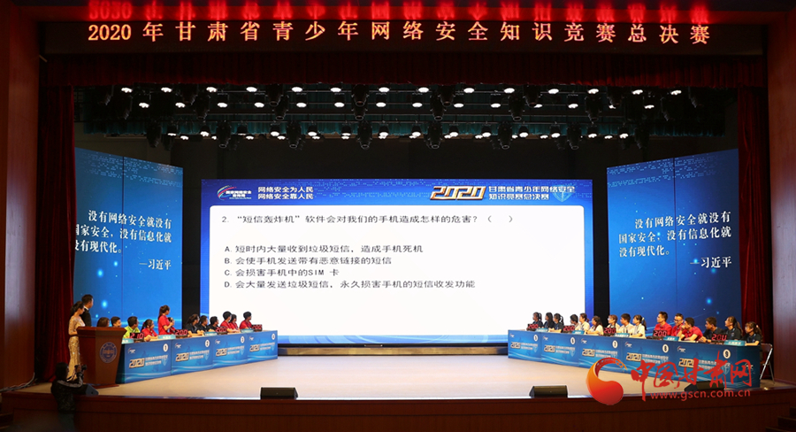 青少年裁判员“互联网选拔”平台正式启动,公平公正不断深化的简单介绍 青少年裁判员“互联网选拔”平台正式启动,公平公正不断深化的简单介绍