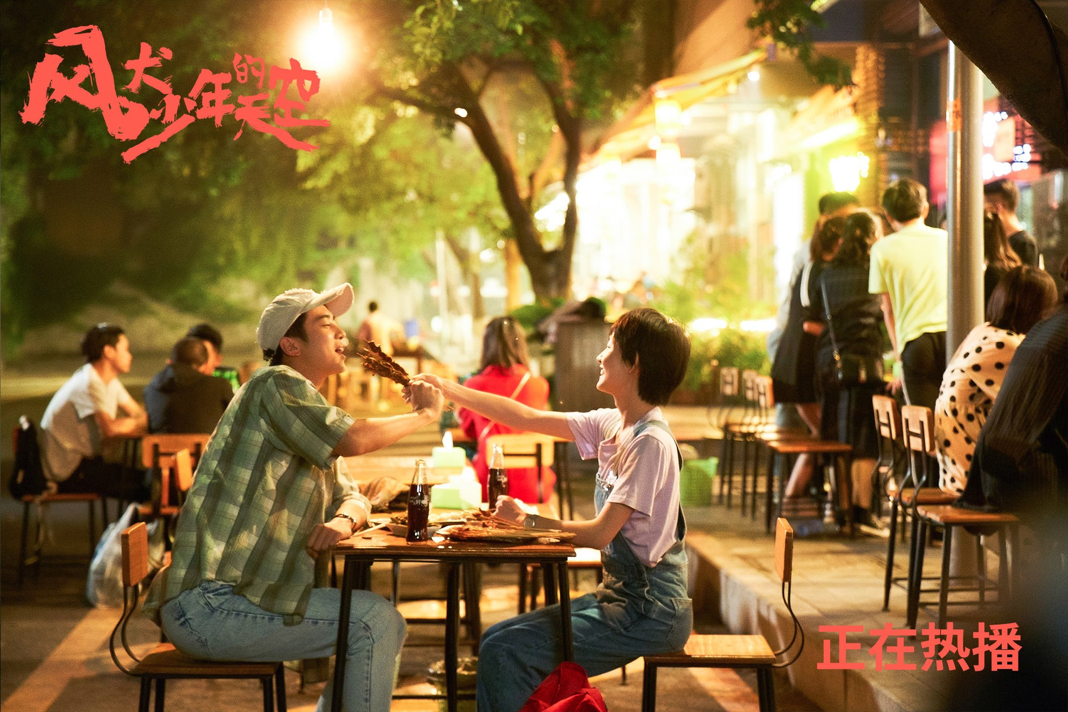 全国青少年篮球公益讲座在广州盛大举行,传递运动精神,2021年全国青少年篮球竞赛计划