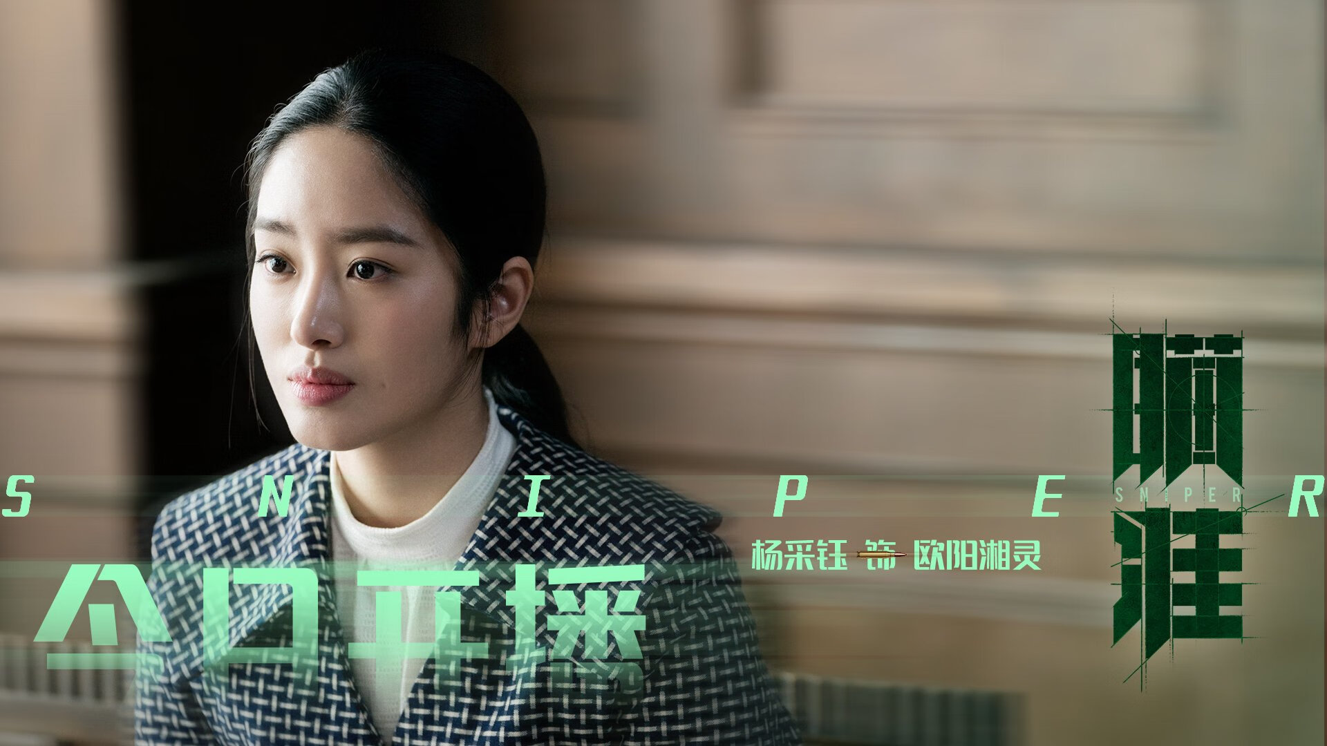 体育场馆数字孪生技术应用场景与发展趋势,数字孪生体课堂