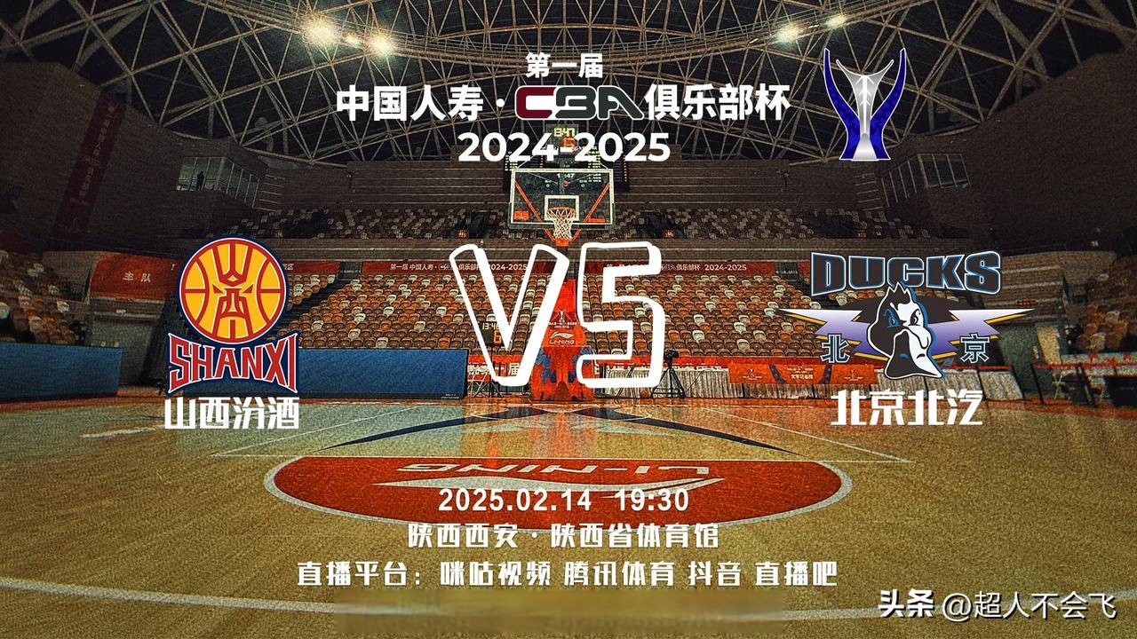 包含乐鱼体育:CBA球队的梯队建设规划:为球队的未来发展储备人才的词条 包含乐鱼体育:CBA球队的梯队建设规划:为球队的未来发展储备人才的词条