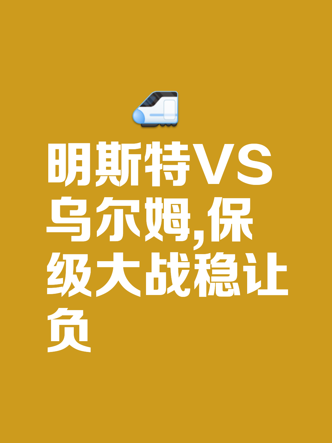 乐鱼体育:英超斯托克城的战术布局与赛季目标的简单介绍 乐鱼体育:英超斯托克城的战术布局与赛季目标的简单介绍