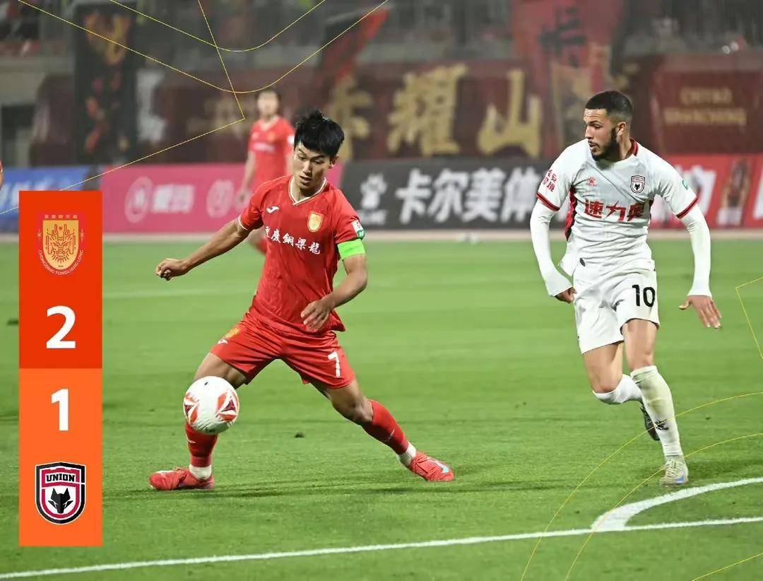 乐鱼体育:中甲联赛:冲超球队确定,保级球队降级,新赛季格局初现的简单介绍 乐鱼体育:中甲联赛:冲超球队确定,保级球队降级,新赛季格局初现的简单介绍