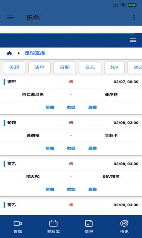 乐鱼体育:LaLiga的未来希望：年轻球员发掘与培养